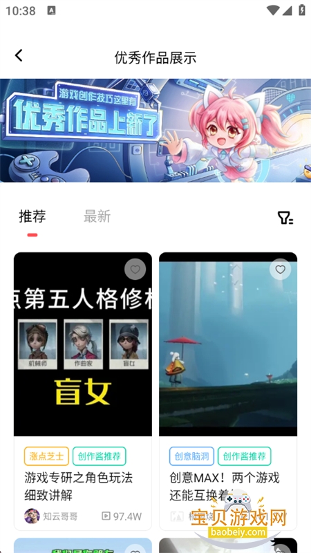 ״app׿°2025