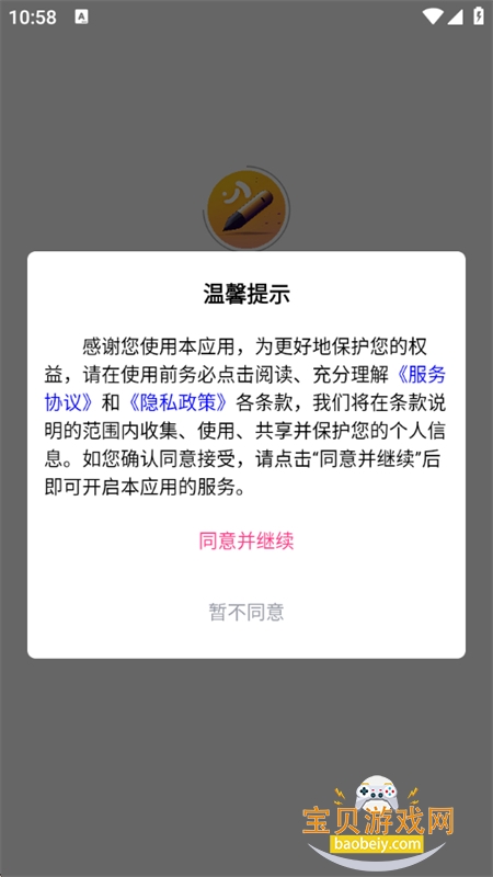 app׿ֻ