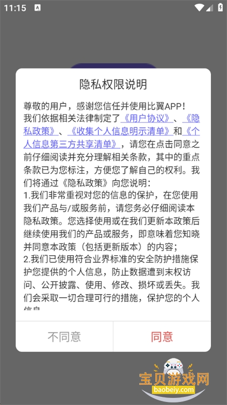 ̾紴ƹƽ̨appذ׿