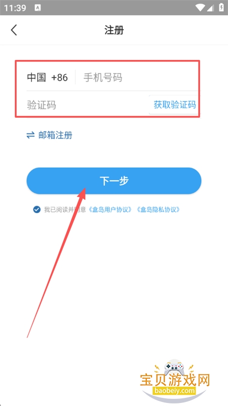 е߷˿̵appֻ
