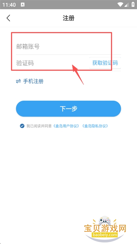 е߷˿̵appֻ