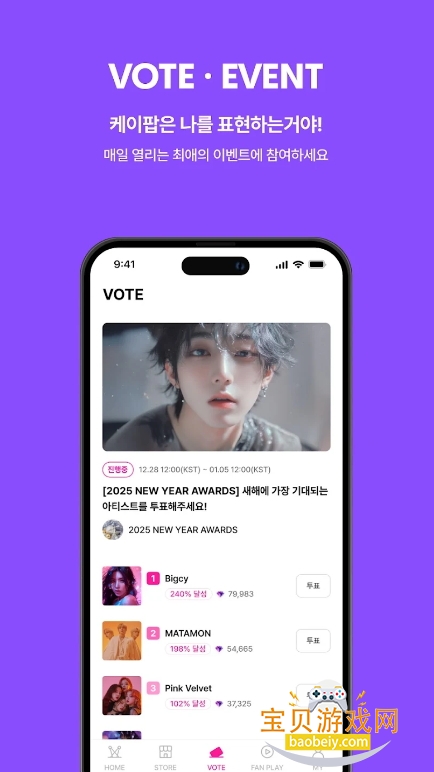 BIGC׷appֻ°