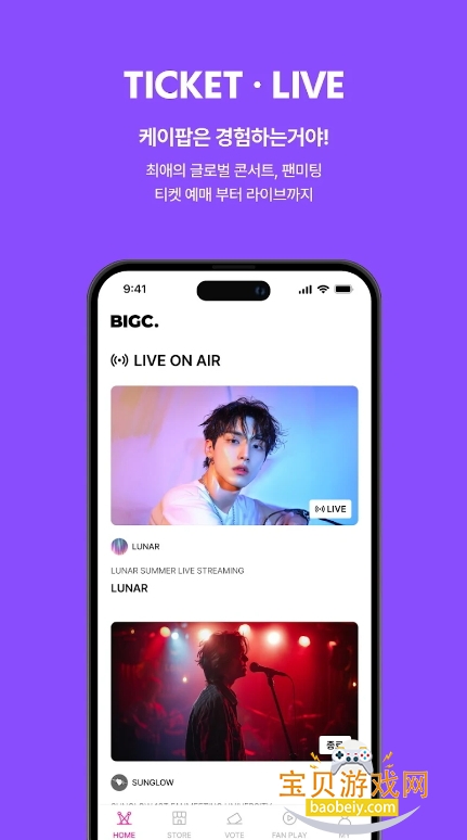BIGC׷appֻ°