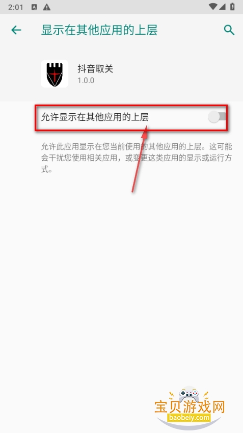 «ȡapp
