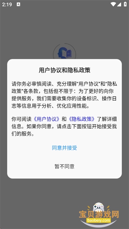 AIС˵appٷ°