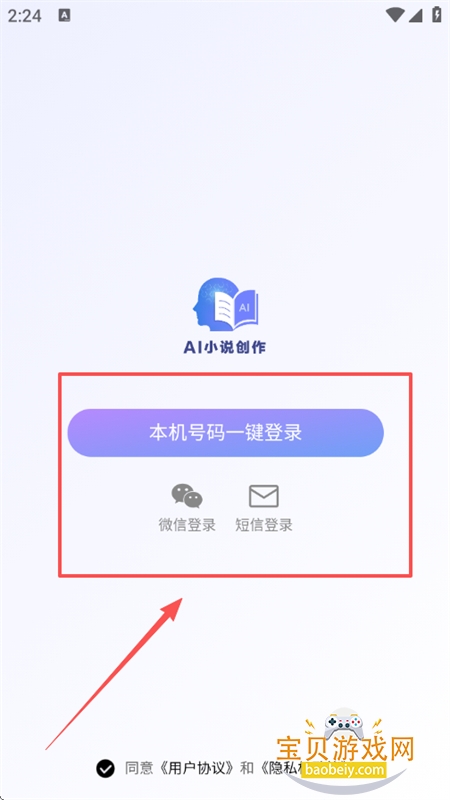 AIС˵appٷ°
