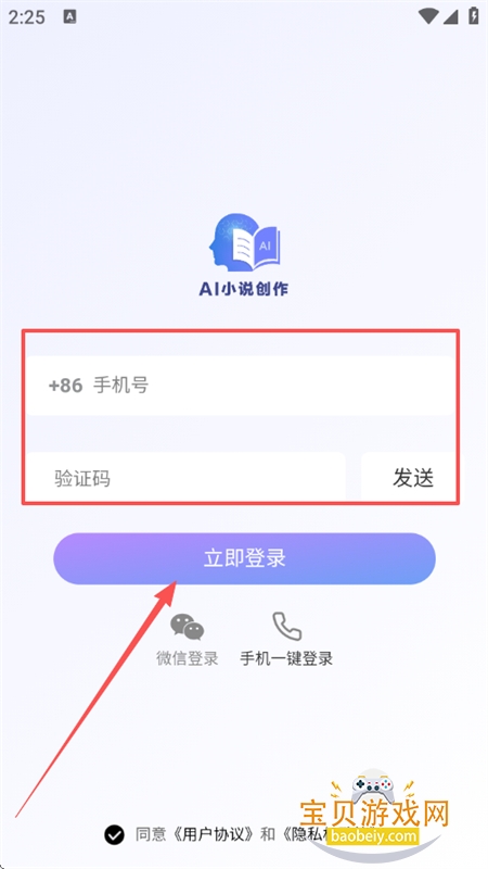 AIС˵appٷ°
