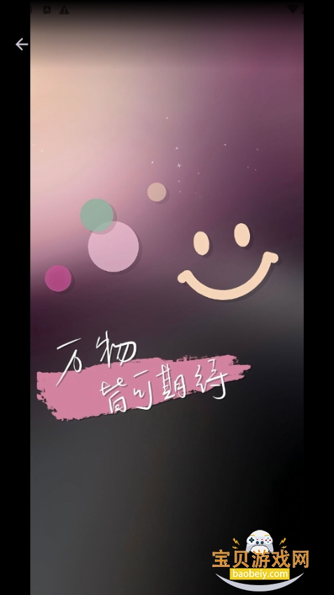 ĺ⹤3.4.2°