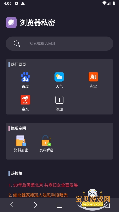 ˽°