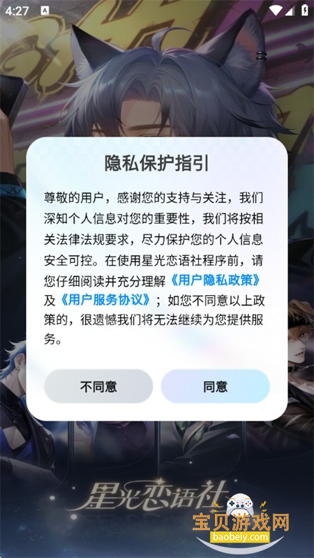 ǹapp׿°汾