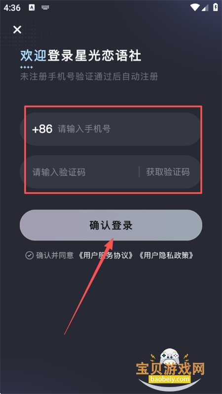 ǹapp׿°汾