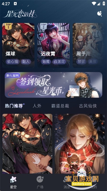 ǹapp׿°汾