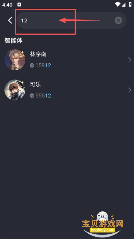 ǹapp׿°汾