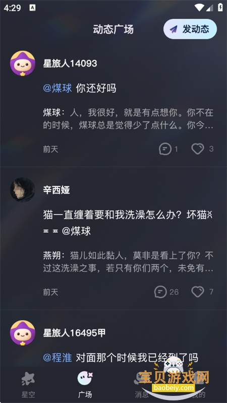 ǹapp׿°汾