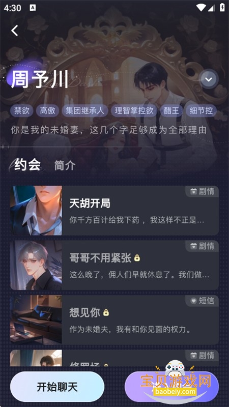 ǹapp׿°汾