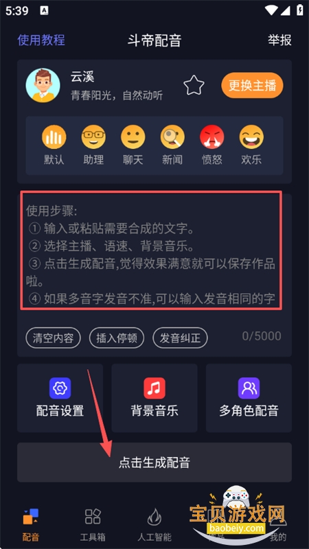 °汾2025
