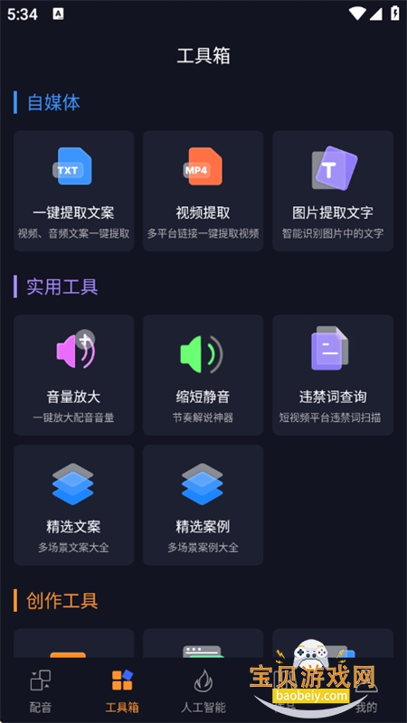 °汾2025