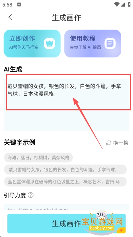 AI梦境绘画app官方最新版本 AI梦境绘画app官方最新版本