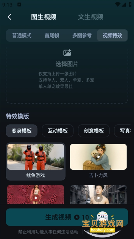 AI紴app׿ֻ