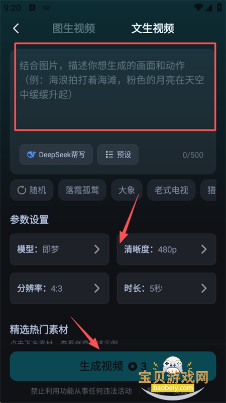 AI紴app׿ֻ