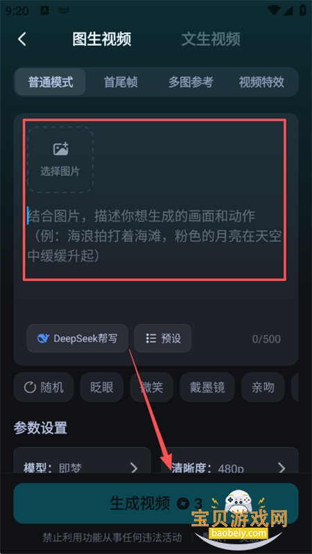 AI紴app׿ֻ
