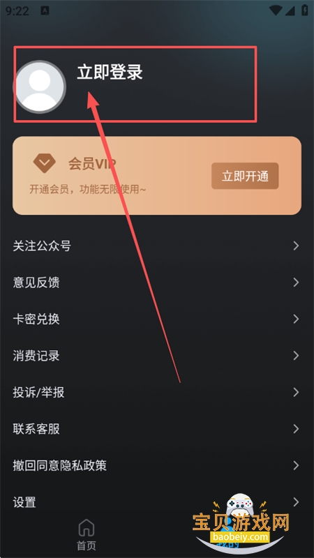 AI紴app׿ֻ