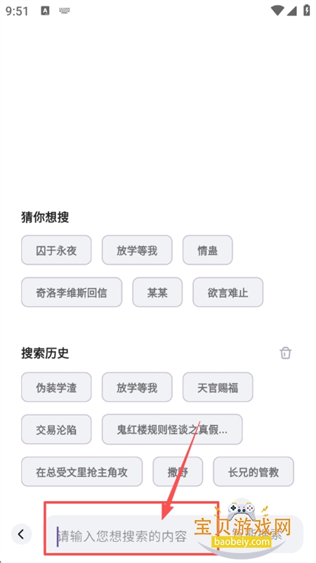 阅坊免费小说阅读浏览器app官方正版 阅坊免费小说阅读浏览器app官方正版