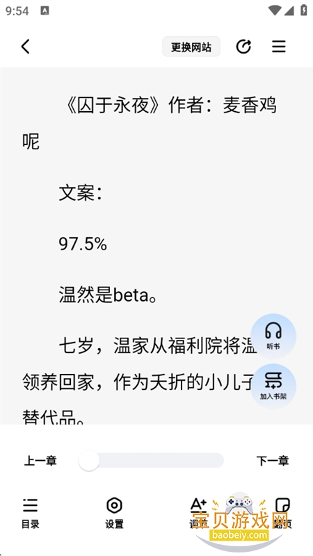阅坊免费小说阅读浏览器app官方正版 阅坊免费小说阅读浏览器app官方正版