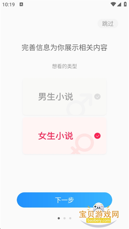酷匠阅读app官方最新版本 酷匠阅读app官方最新版本