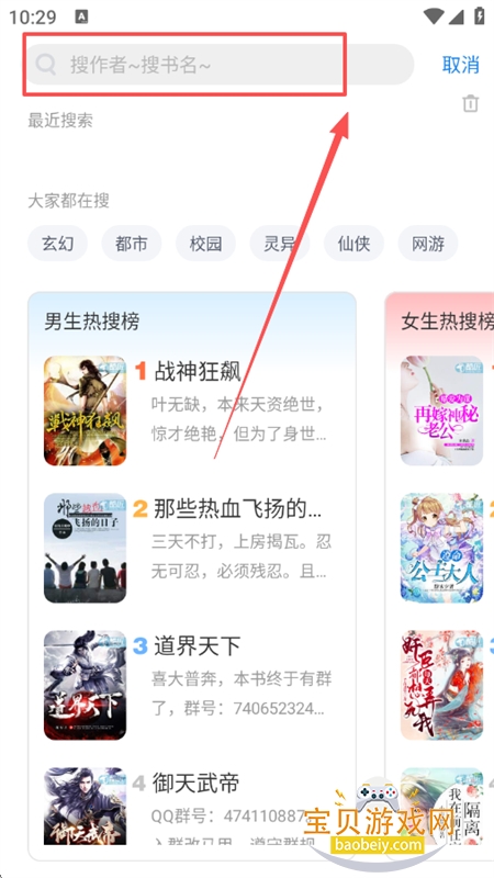 酷匠阅读app官方最新版本 酷匠阅读app官方最新版本