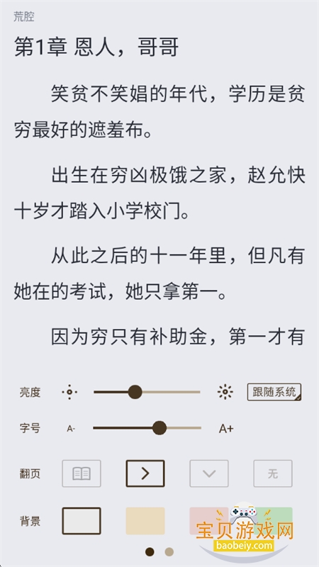 酷匠阅读app官方最新版本 酷匠阅读app官方最新版本