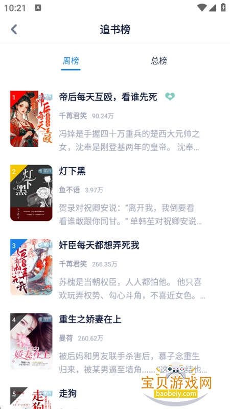 酷匠阅读app官方最新版本 酷匠阅读app官方最新版本