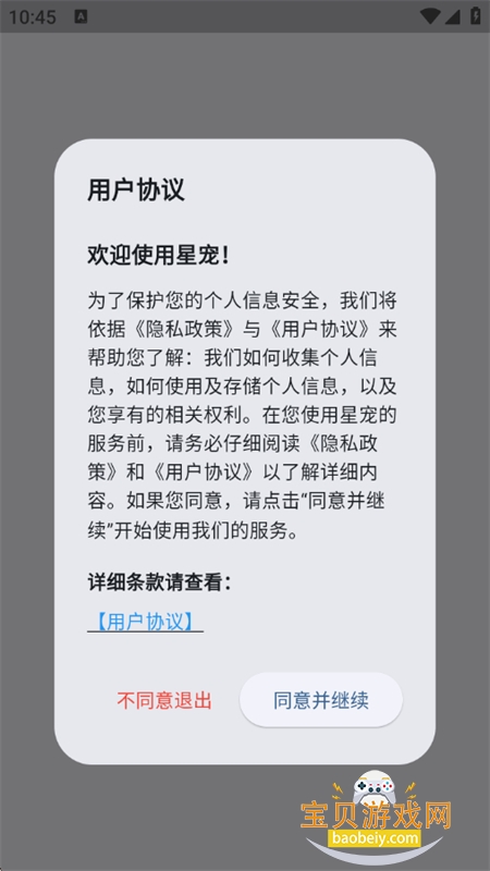 ǳaiappٷ°汾