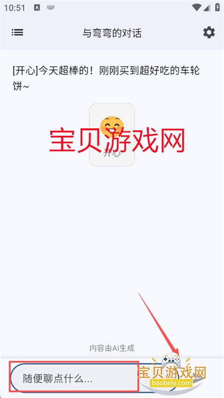 ǳaiappٷ°汾