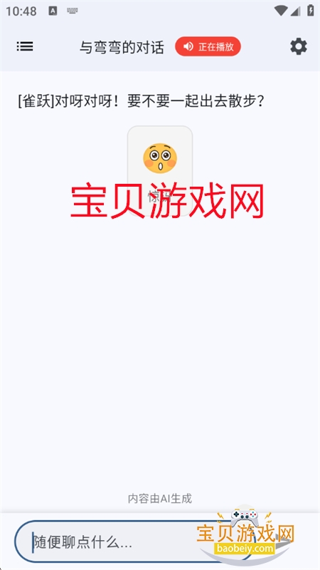 ǳaiappٷ°汾