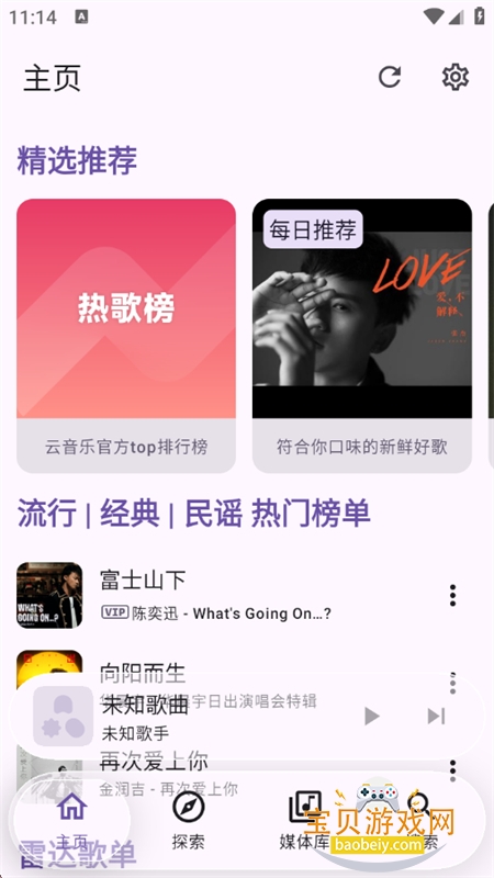 Kanadeֲappֻ