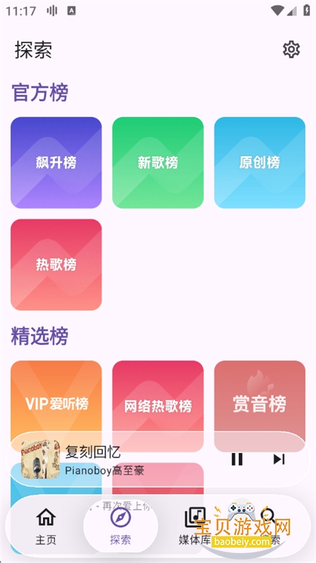 Kanadeֲappֻ