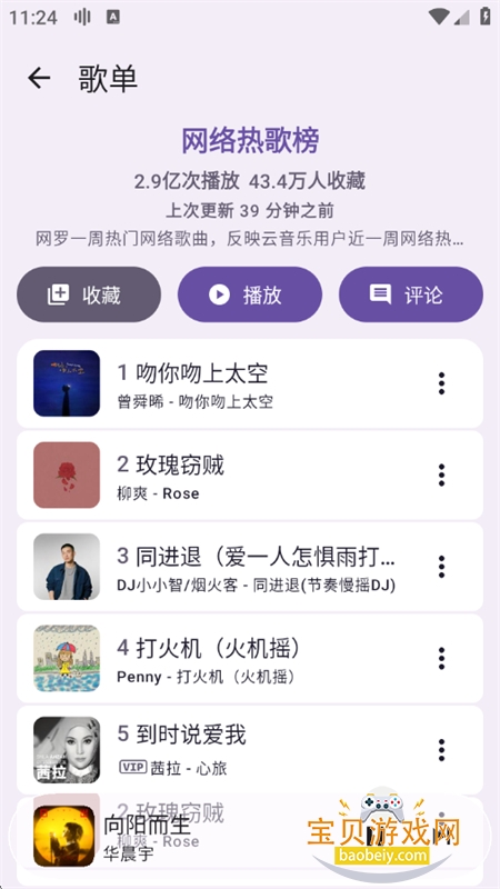 Kanadeֲappֻ