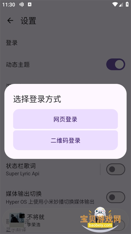 Kanadeֲappֻ