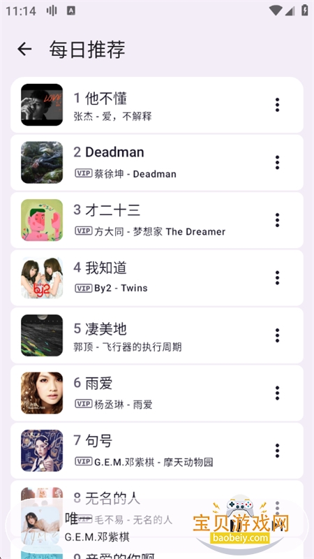 Kanadeֲappֻ
