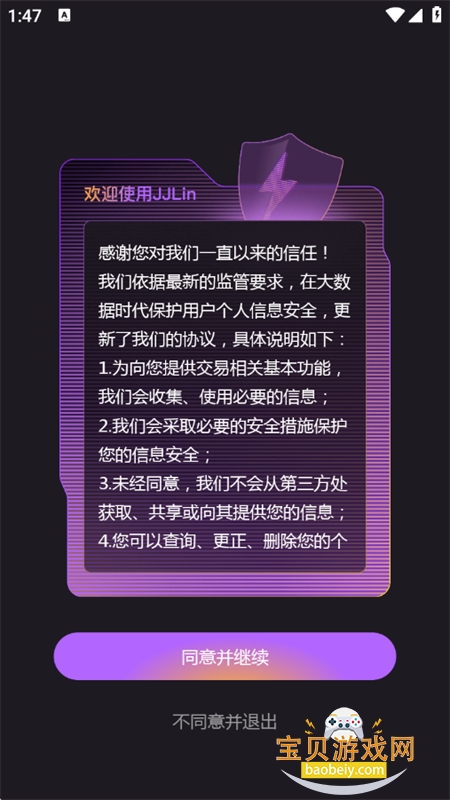 JJLin(־)app׿ֻ