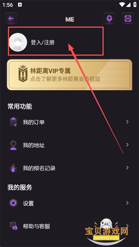 JJLin(־)app׿ֻ