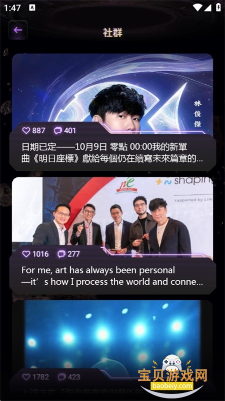 JJLin(־)app׿ֻ