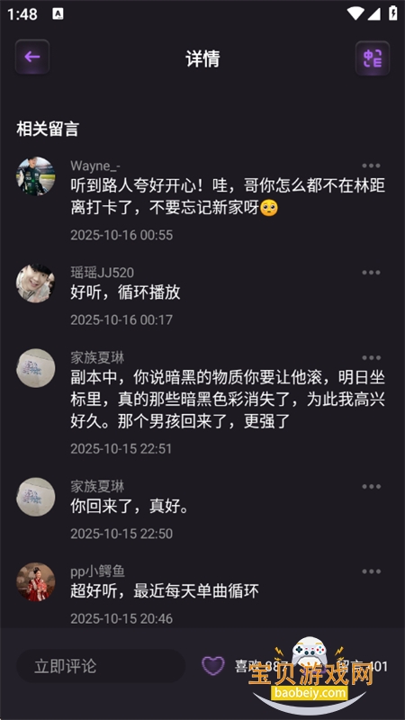 JJLin(־)app׿ֻ