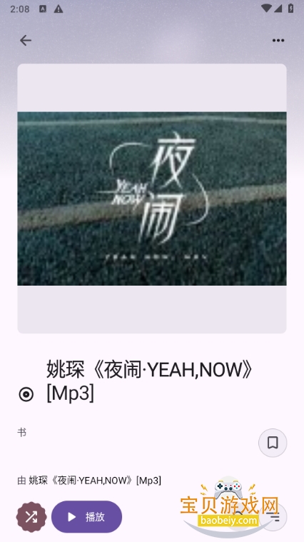 Rhythmֲ°