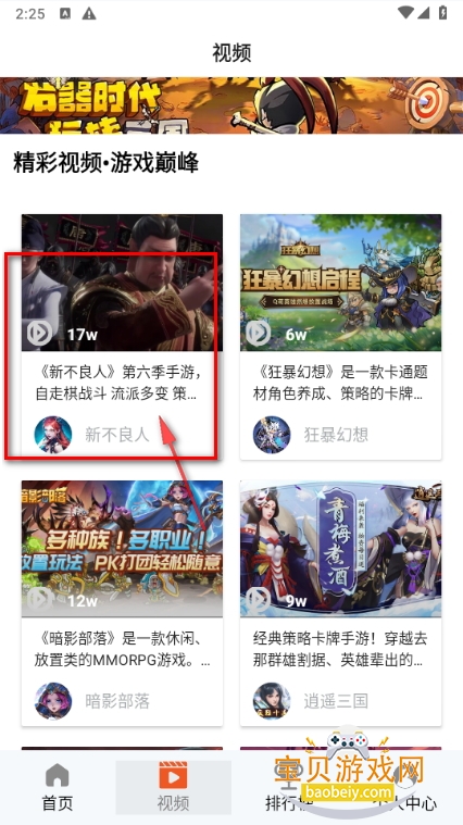 101好游助手最新版 101好游助手最新版