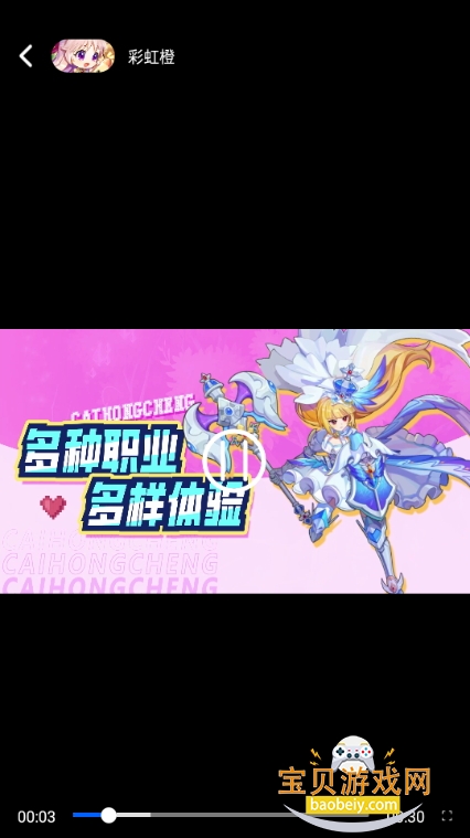 101好游助手最新版 101好游助手最新版