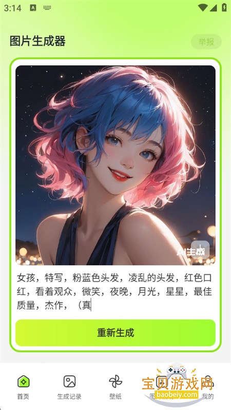 ͼƬappٷ°汾