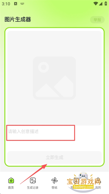 ͼƬappٷ°汾