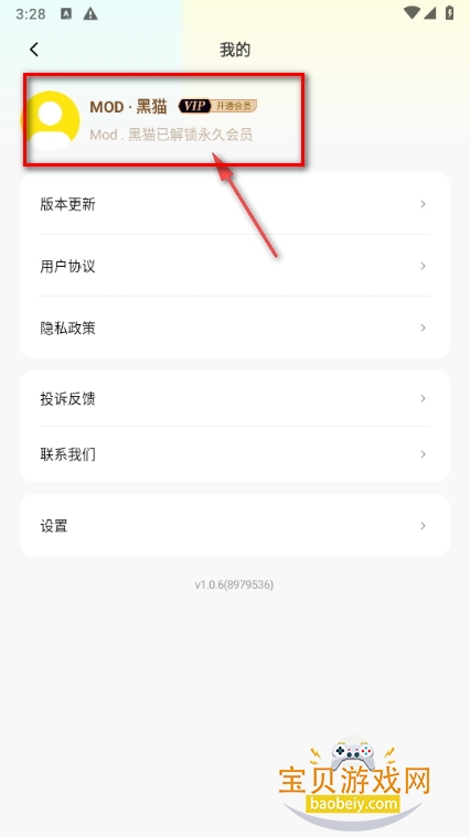 水印相机免费打卡拍照会员解锁版 水印相机免费打卡拍照会员解锁版